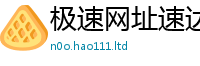 2025精准资料大全免费与2025新奥天天开好彩开奖结果